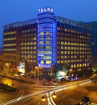 杭州中豪大酒店酒店外观图片