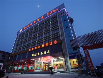 杭州萧山锦旺商务酒店外景图片