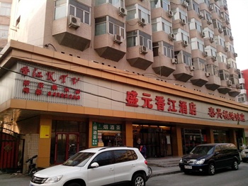 北京盛元香江酒店（原香江宾馆）酒店外观图片