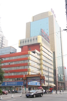 北京国安宾馆外观图片