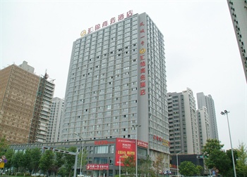 陕西汇锦商务酒店(西安)酒店外景图片