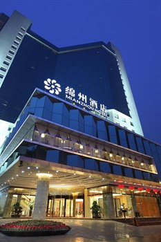 绵州酒店酒店外景图片
