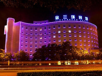 北京金三环宾馆酒店外观图片