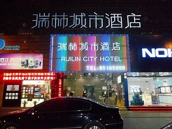 杭州瑞林城市酒店酒店外观图片
