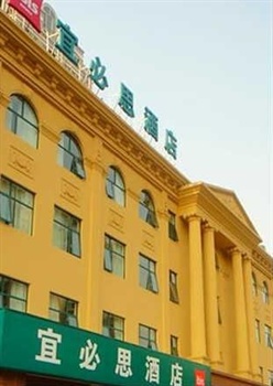 杭州宜必思酒店（萧山火车南站店）酒店外观图片