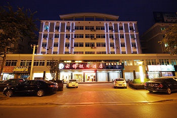 扬州云锦假日酒店酒店外观图片