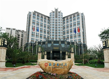 上海新崇大酒店酒店主楼图片