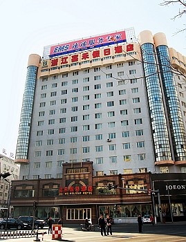 哈尔滨嘉禾假日酒店酒店外观图片