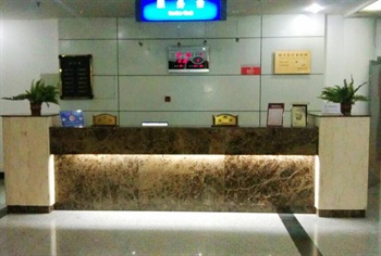 空港商务酒店T2航站楼（计时宾馆）（西安咸阳国际机场）前台图片