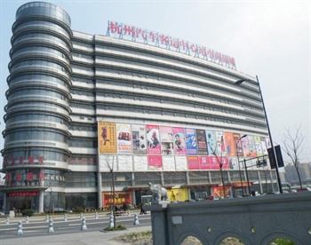 杭州驿站酒店外观图片