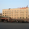 杭州银星饭店