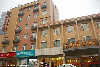 杭州安腾商务酒店（庆春店）酒店外观图片
