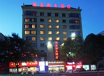 杭州湘宝湖大酒店外观夜景图片