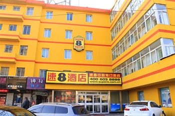 速8酒店（济南明湖东路店）酒店外观图片