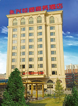 北京永兴花园商务酒店酒店外观图片