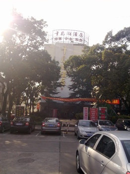 上海千岛湖酒店（光大店）（原田林店）外观图片