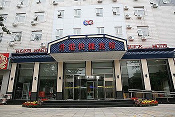 北京升港快捷宾馆（首都机场店）酒店外观图片