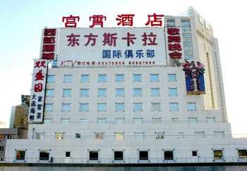 北京东方宫霄酒店酒店外观图片