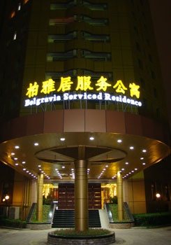 上海柏雅居酒店公寓酒店外观图片