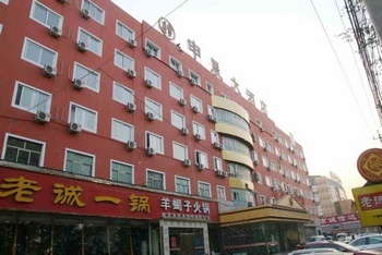 北京申晨大酒店酒店外观图片
