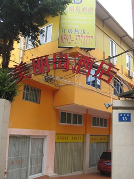 厦门美丽岛酒店外观图片