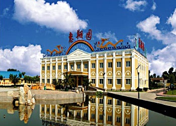 北京惠翔园渡假村酒店外观图片