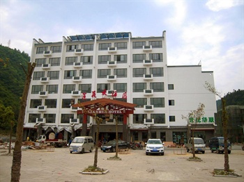 黄山莲花大酒店酒店外观图片