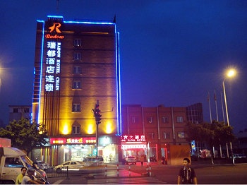 温州瑞都商旅酒店（东方店）酒店外观图片