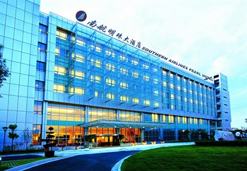 上海南航明珠大酒店酒店外观图片