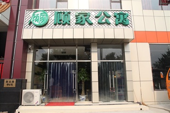 北京顾家公寓酒店酒店外观图片