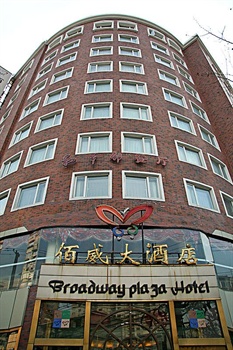 上海佰威大酒店酒店外观图片