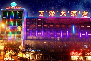 包头万泽大酒店酒店外观图片