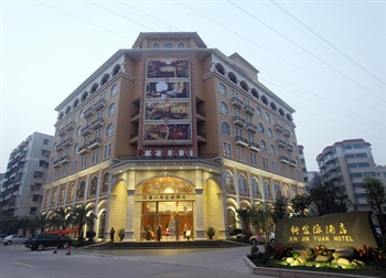 台山台城新金源酒店酒店外观图片