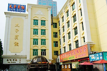 深圳太子宾馆酒店外观图片