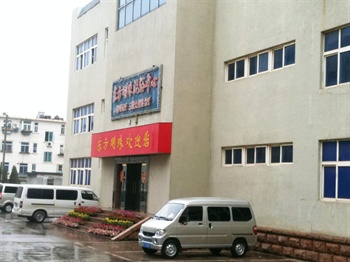 烟台东方明珠大酒店副楼图片