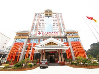 三江苏城国际大酒店（柳州）酒店外观图片