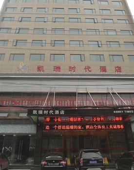 星程酒店(武汉国际广场店)外观图片