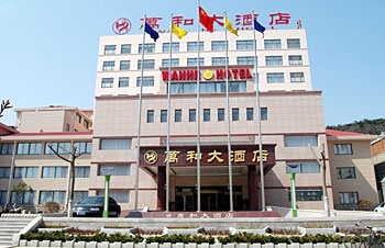 烟台万和大酒店酒店外观图片