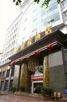 成都金色柠檬酒店酒店外观图片