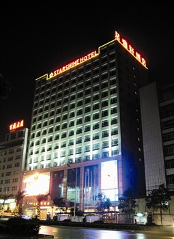 深圳星雅轩酒店（布吉店）酒店外观图片