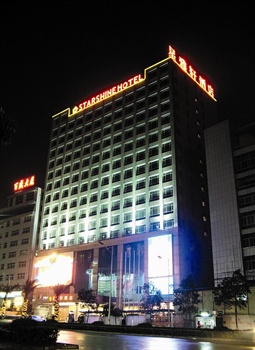 深圳星雅轩酒店(布吉店)酒店外观图片