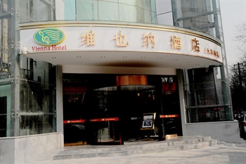 维也纳酒店（西安火车站店）酒店外观-门头图片