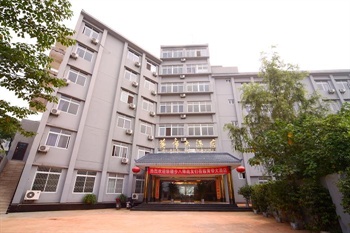峨眉山市黄帝大酒店外观图片