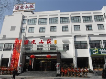 黄山莲花山庄外观图片