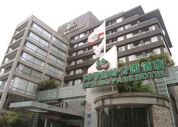 重庆88号鹅岭公园酒店酒店外观图片