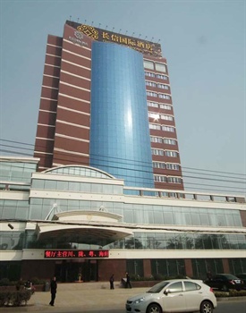 甘肃长信国际酒店（兰州）酒店外观图片