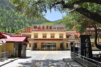 九寨沟九龙宾馆酒店外观图片