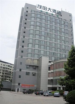 重庆丰都茂田大酒店（丰都）酒店外观图片