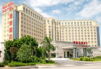广州华钜君悦酒店酒店外观图片