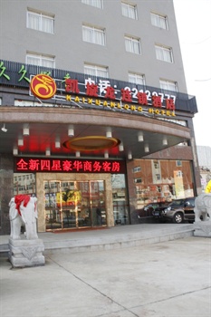 凯旋龙连锁酒店（长沙南站店）酒店外观-正门图片